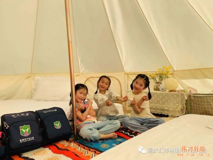“勇敢的心”畢業(yè)沙漠研學之旅——重慶匯祥林里偉才幼兒園