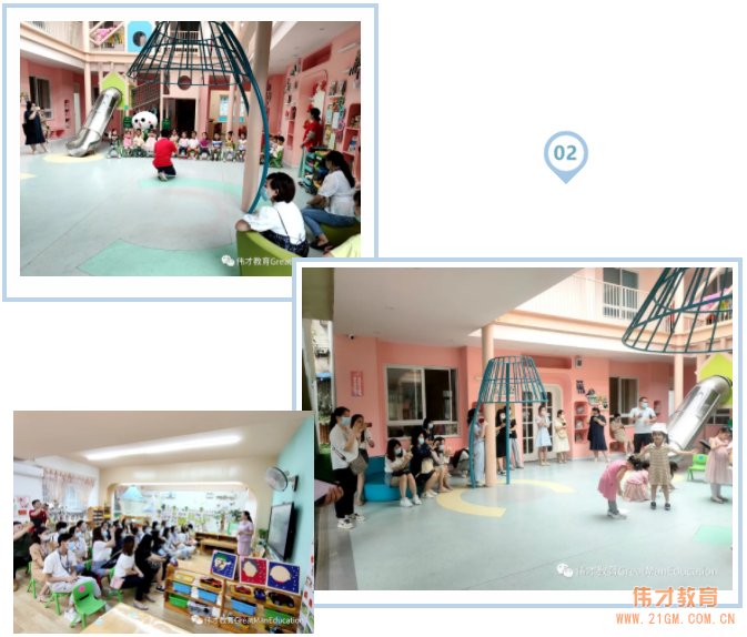 懷空杯心態(tài)，納百家之長——記偉才體系“幼兒園游戲課程設(shè)計與實施高級研修班”游學(xué)活動