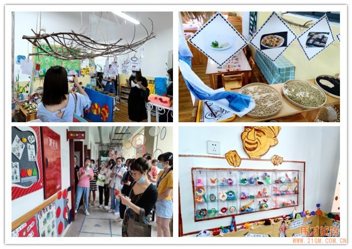 懷空杯心態(tài)，納百家之長——記偉才體系“幼兒園游戲課程設(shè)計與實施高級研修班”游學(xué)活動