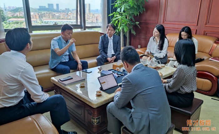 德中文化經(jīng)濟(jì)聯(lián)合會(huì)中國事務(wù)委員會(huì)溫舟會(huì)長一行到訪偉才教育，共商聯(lián)合與發(fā)展！