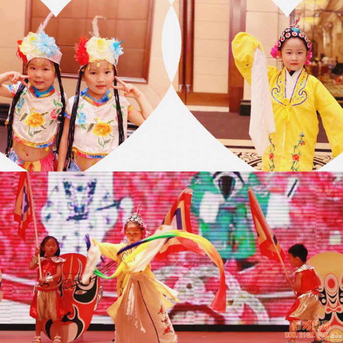 山東東營(yíng)科達(dá)偉才幼兒園慶建黨100周年大型文藝匯演