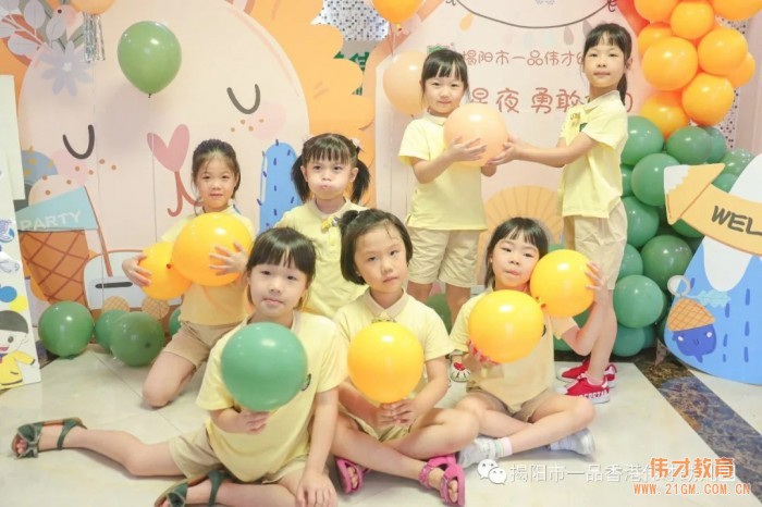 仲夏星夜，勇敢之約——揭陽(yáng)市一品偉才幼兒園2021屆畢業(yè)留宿活動(dòng)