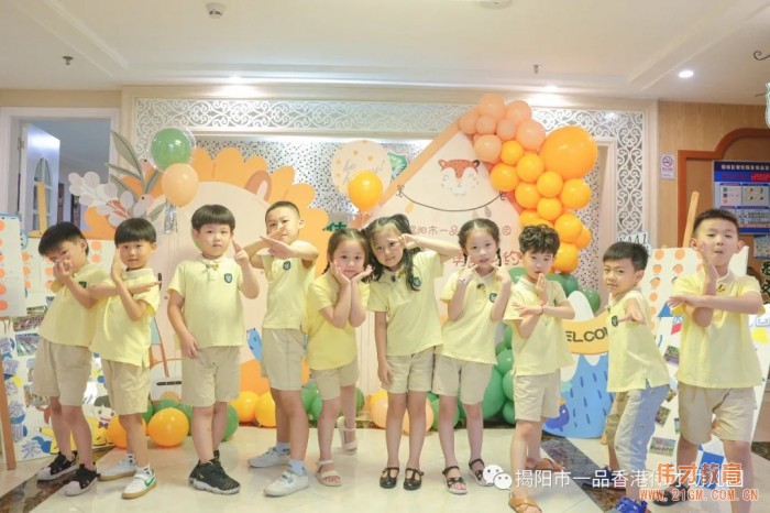 仲夏星夜，勇敢之約——揭陽(yáng)市一品偉才幼兒園2021屆畢業(yè)留宿活動(dòng)