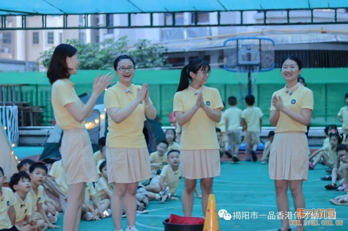 仲夏星夜，勇敢之約——揭陽(yáng)市一品偉才幼兒園2021屆畢業(yè)留宿活動(dòng)