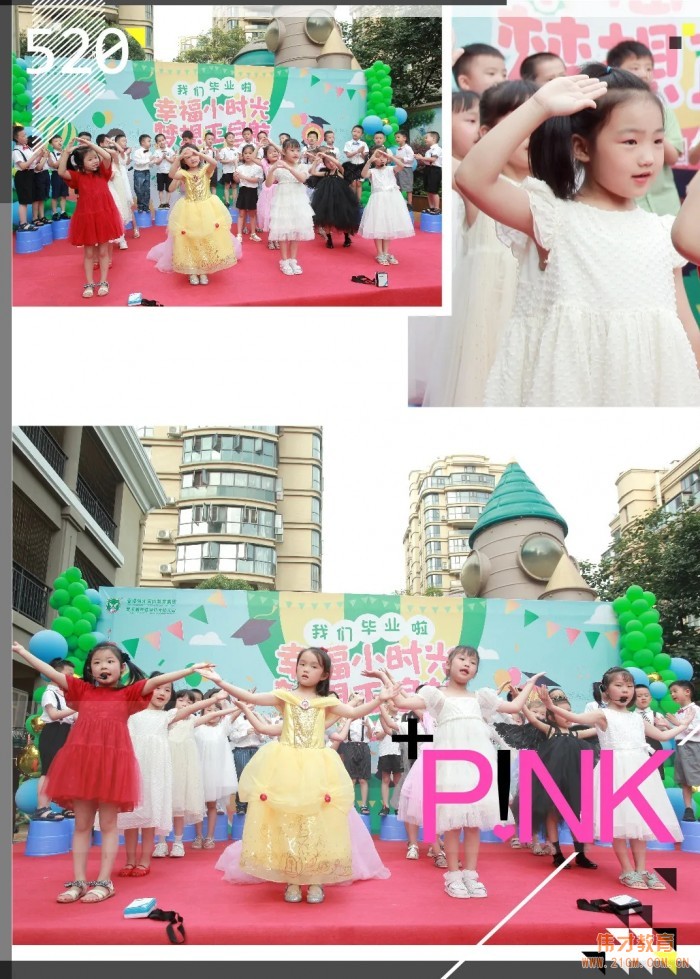 當畢業(yè)典禮遇上泡沫狂歡Party——湖北荊門楚天都市佳園偉才幼兒園