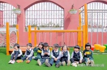 偉才園所丨云南昭通昭陽區(qū)偉才幼兒園入選云南省幼小銜接試點園！