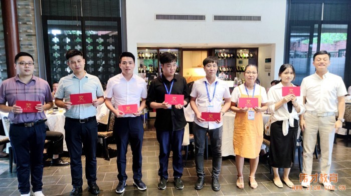 上下同欲，戰(zhàn)無不勝——偉才教育2021年中總結(jié)大會