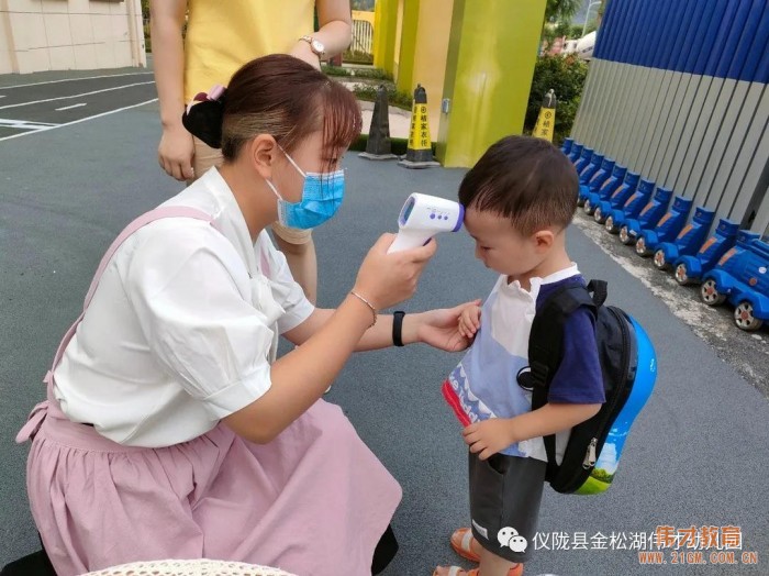 偉才園所丨“暑”你精彩，四川儀隴金松湖偉才幼兒園快樂暑假班