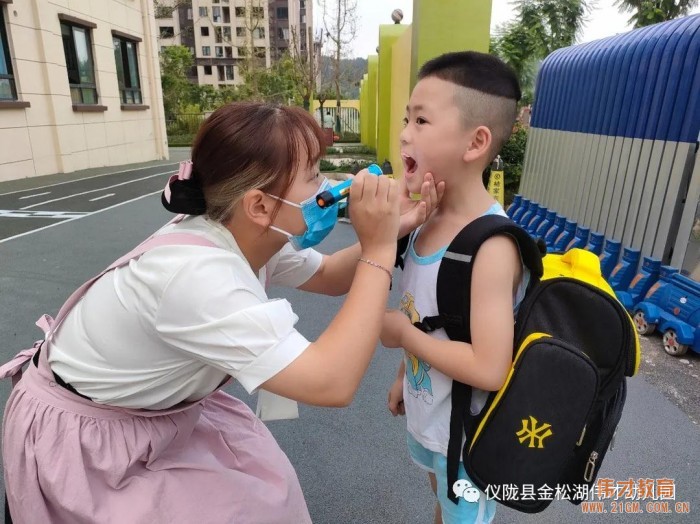 偉才園所丨“暑”你精彩，四川儀隴金松湖偉才幼兒園快樂暑假班