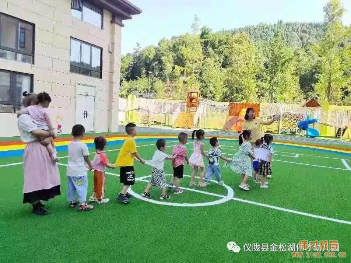 偉才園所丨“暑”你精彩，四川儀隴金松湖偉才幼兒園快樂暑假班