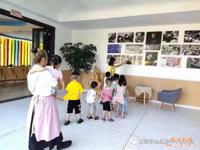 偉才園所丨“暑”你精彩，四川儀隴金松湖偉才幼兒園快樂暑假班