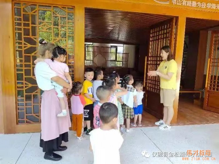 偉才園所丨“暑”你精彩，四川儀隴金松湖偉才幼兒園快樂暑假班