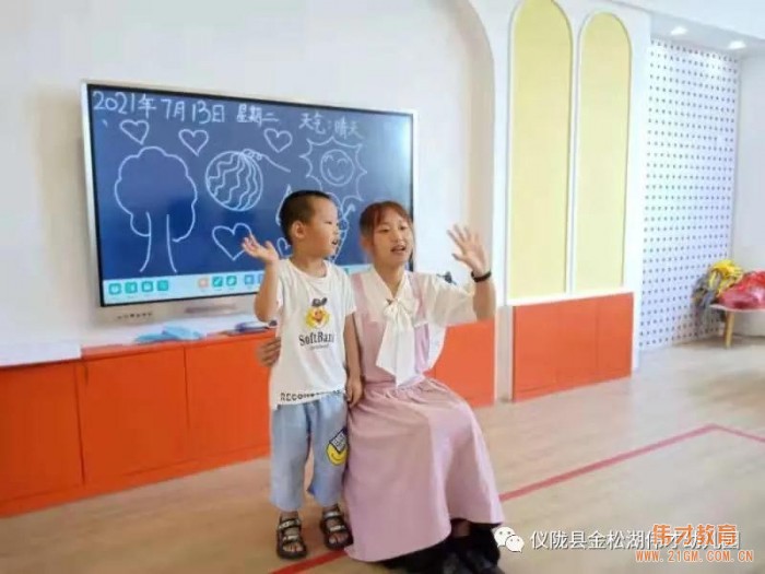 偉才園所丨“暑”你精彩，四川儀隴金松湖偉才幼兒園快樂暑假班