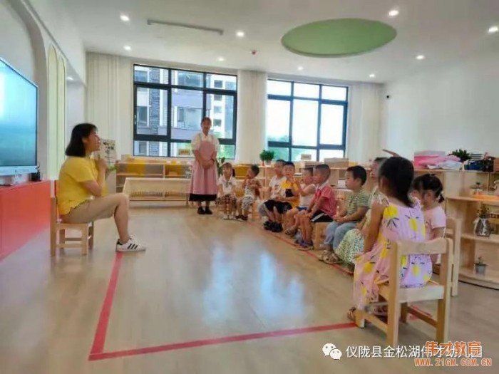 偉才園所丨“暑”你精彩，四川儀隴金松湖偉才幼兒園快樂暑假班