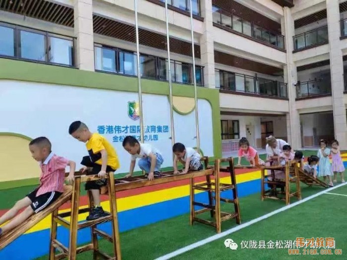 偉才園所丨“暑”你精彩，四川儀隴金松湖偉才幼兒園快樂暑假班