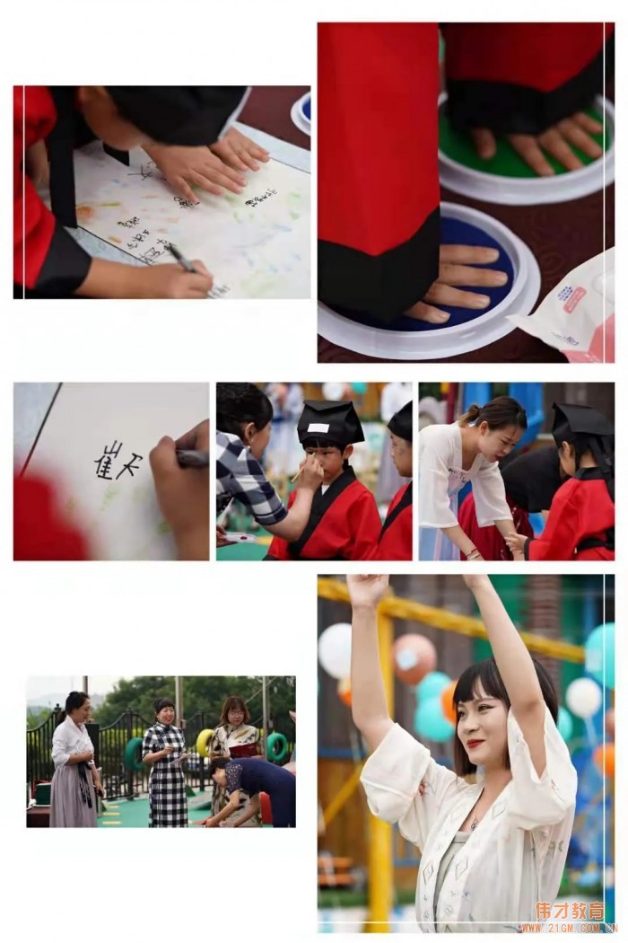 “幸福小時(shí)光，夢(mèng)想正啟航”2021畢業(yè)季——遼寧錦州東湖一號(hào)偉才幼兒園