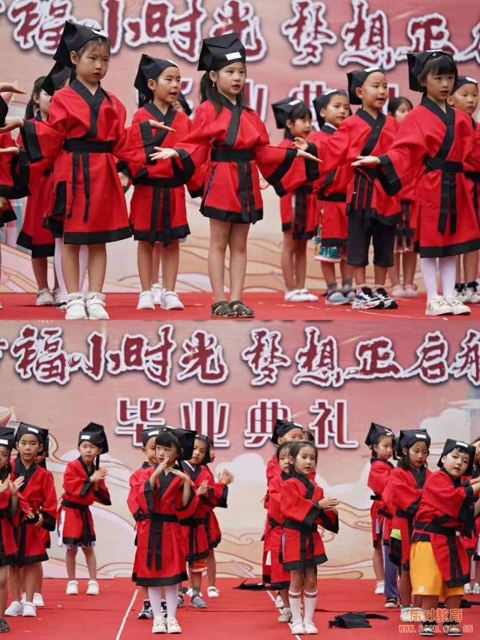 “幸福小時(shí)光，夢(mèng)想正啟航”2021畢業(yè)季——遼寧錦州東湖一號(hào)偉才幼兒園