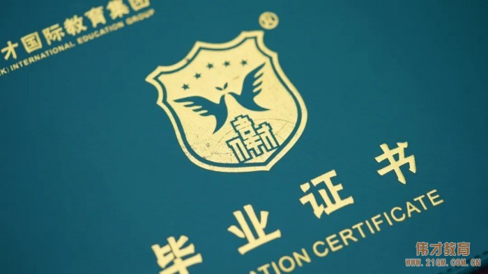 “幸福小時(shí)光，夢(mèng)想正啟航”2021畢業(yè)季——遼寧錦州東湖一號(hào)偉才幼兒園