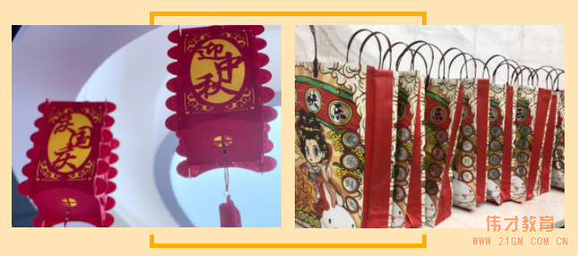 月滿中秋，情暖偉才