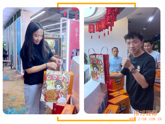 月滿中秋，情暖偉才