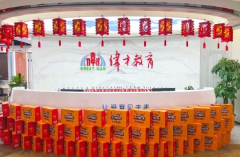 月滿中秋，情暖偉才