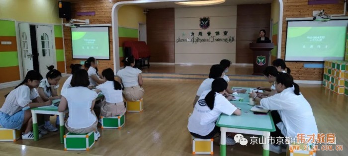 偉才教育總部督導(dǎo)入園培訓(xùn)，助力教師成長