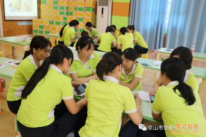 偉才教育總部督導(dǎo)入園培訓(xùn)，助力教師成長