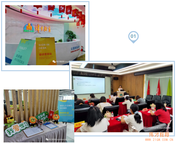 博學篤志，切問近思——偉才體系《品牌系統(tǒng)運營特訓班》圓滿結(jié)束