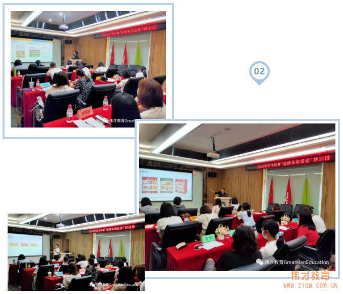 博學篤志，切問近思——偉才體系《品牌系統(tǒng)運營特訓班》圓滿結(jié)束