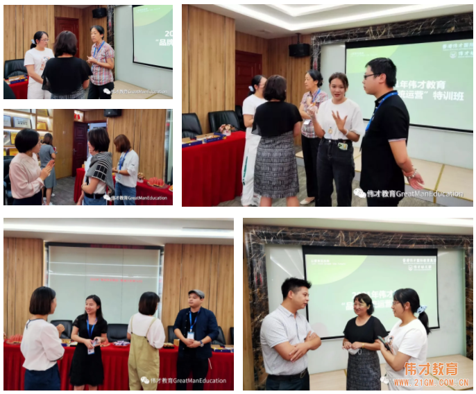 博學篤志，切問近思——偉才體系《品牌系統(tǒng)運營特訓班》圓滿結(jié)束
