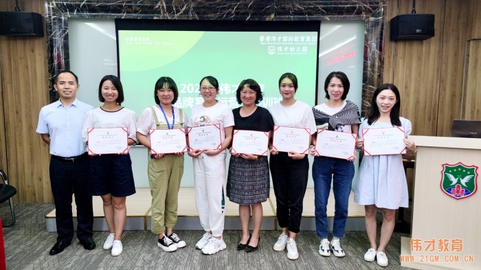 博學篤志，切問近思——偉才體系《品牌系統(tǒng)運營特訓班》圓滿結(jié)束