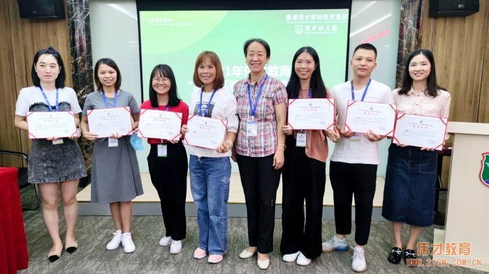 博學篤志，切問近思——偉才體系《品牌系統(tǒng)運營特訓班》圓滿結(jié)束