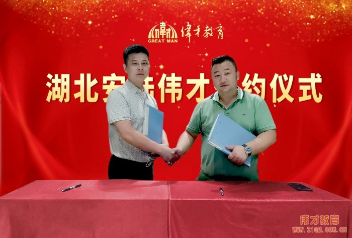 偉才湖北再下一城！安陸偉才幼兒園明春開園