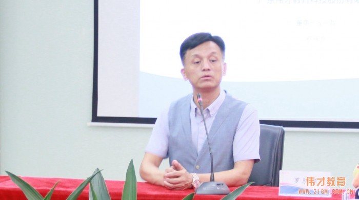 重構(gòu)自我 攜手未來——偉才教育總部第三季度會議