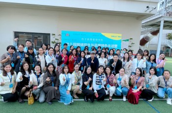 偉才幼兒園招生推廣、品牌特色化打造分享會走進(jìn)東莞！