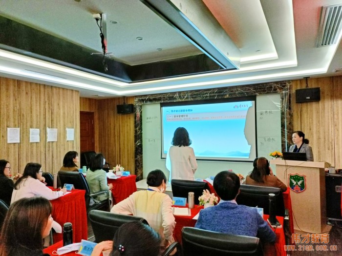 乘風(fēng)破浪，揚帆遠(yuǎn)航——記偉才教育《第32期新園長短訓(xùn)班》