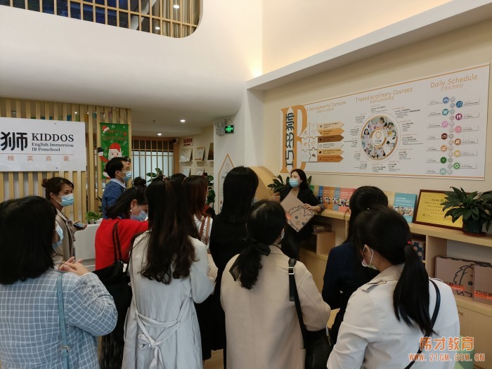 乘風(fēng)破浪，揚帆遠(yuǎn)航——記偉才教育《第32期新園長短訓(xùn)班》