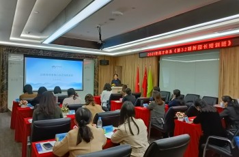 乘風(fēng)破浪，揚帆遠(yuǎn)航——記偉才教育《第32期新園長短訓(xùn)班》