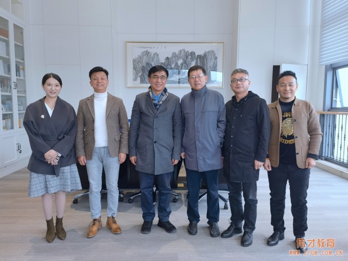 天寒心暖，中國科學(xué)院院士湯濤與偉才教育董事長親切會見