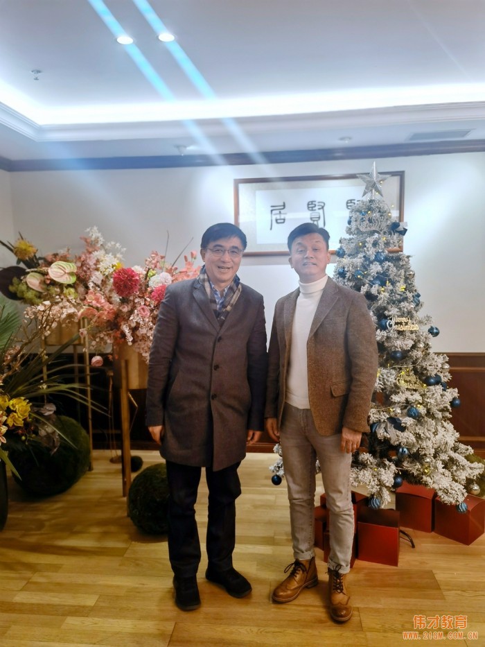 天寒心暖，中國科學(xué)院院士湯濤與偉才教育董事長親切會見