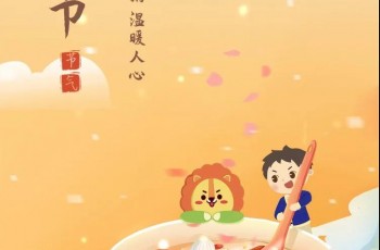 風(fēng)雨同“粥”，臘八快樂
