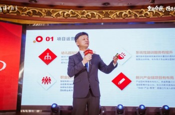 “重構(gòu)自我，攜手未來”，偉才教育2022再出發(fā)