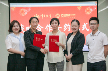 早教初心，攜手同行 | 偉才與巧多獅達成托幼一體化戰(zhàn)略合作