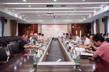 廣東省安徽商會教育專委會三次籌備會舉行，探討成員合作前景