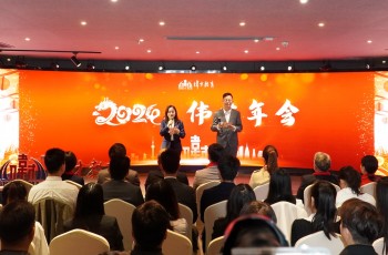 潛龍在淵，騰必九天丨2024偉才教育年會