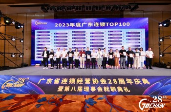 喜報(bào)丨偉才教育榮獲“廣東連鎖TOP100”，被納入廣東省重點(diǎn)商標(biāo)保護(hù)名錄