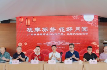 桃李芬芳 花好月圓丨廣東省安徽商會(huì)2024慶中秋、迎國慶聯(lián)誼活動(dòng)
