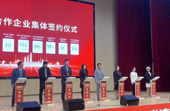 校企合作，產(chǎn)教相融丨偉才教育集團與廣州市公用事業(yè)技師學院強強聯(lián)合