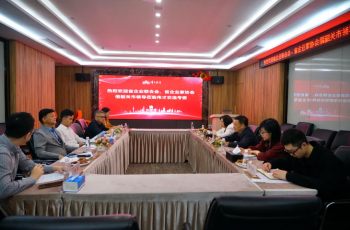 廣東省企業(yè)聯(lián)合會、省企業(yè)家協(xié)會與韶關市領導蒞臨偉才教育考察