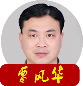 曹風華